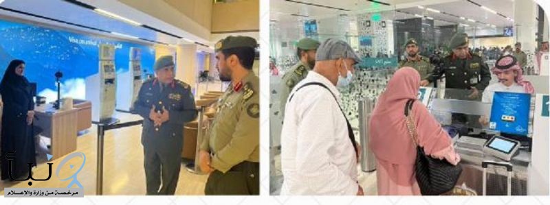 مدير عام الجوازات يتفقد جوازات مطار الملك خالد الدولي بالرياض