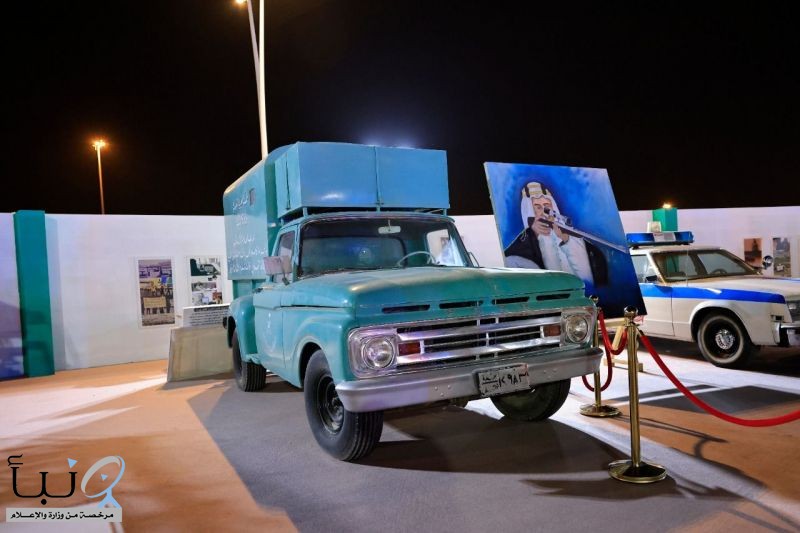 الآليات والسيارات المستخدمة قديماً للقطاعات الأمنية بوزارة الداخلية تستوقف زوار واجهة الرياض