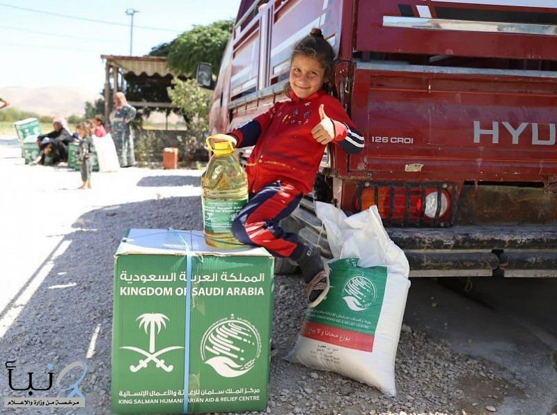 مركز الملك سلمان للإغاثة يوزع 314 سلة غذائية للاجئين السوريين في منطقة البقاع الغربي اللبنانية