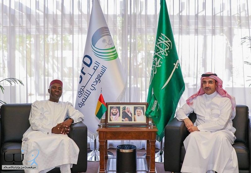 الرئيس التنفيذي للصندوق السعودي للتنمية يستقبل سفير جمهورية غينيا بيساو لدى المملكة
