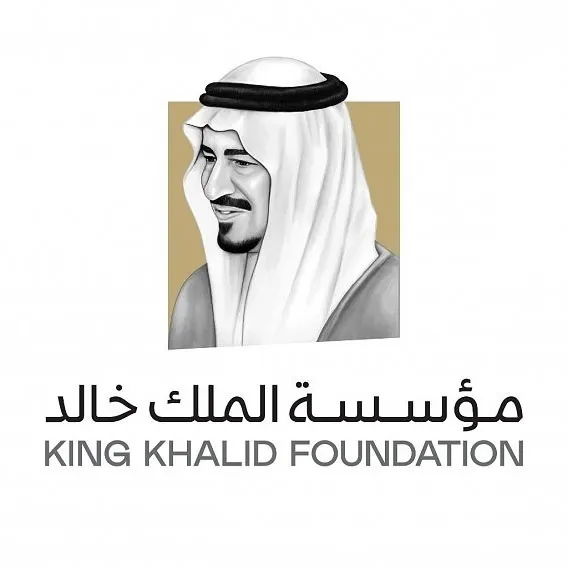 مؤسسة الملك خالد تشارك في المنتدى الدولي لاستدامة القهوة السعودية