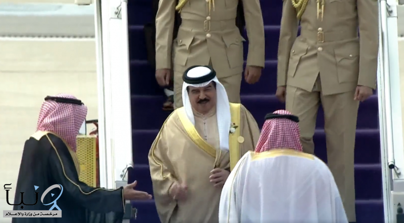 ملك البحرين الملك حمد آل خليفة يصل إلى الرياض