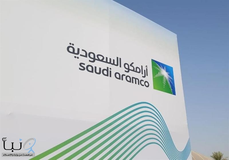 أرامكو السعودية تعلن عن استكشاف فرص للتعاون في مجال التكرير والبتروكيميائيات المتكاملة في الصين