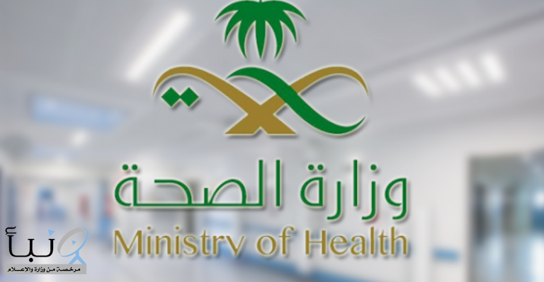 وزارة الصحة تتيح طلب سيارة تطعيم الإنفلونزا الموسمية لتقديمها للمواطنين والمقيمين في منازلهم