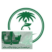 وظائف_شاغرة بالمركز الوطني للرقابة على الالتزام البيئي في الرياض