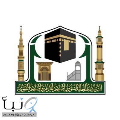 شؤون الحرمين تطلق 5 مبادرات لرواد مكتبة الحرم المكي الشريف خلال رمضان