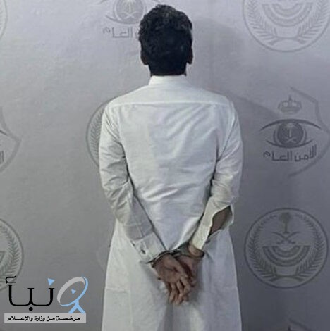 القبض على شخص لترويجه أقراص الإمفيتامين المخدر في جدة #عاجل