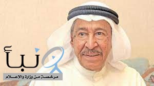 وفاة الفنان الكويتي #عبدالكريم_عبدالقادر