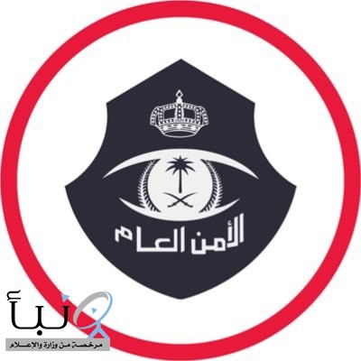 القبض على (4) أشخاص لترويجهم مواد مخدرة في الرياض