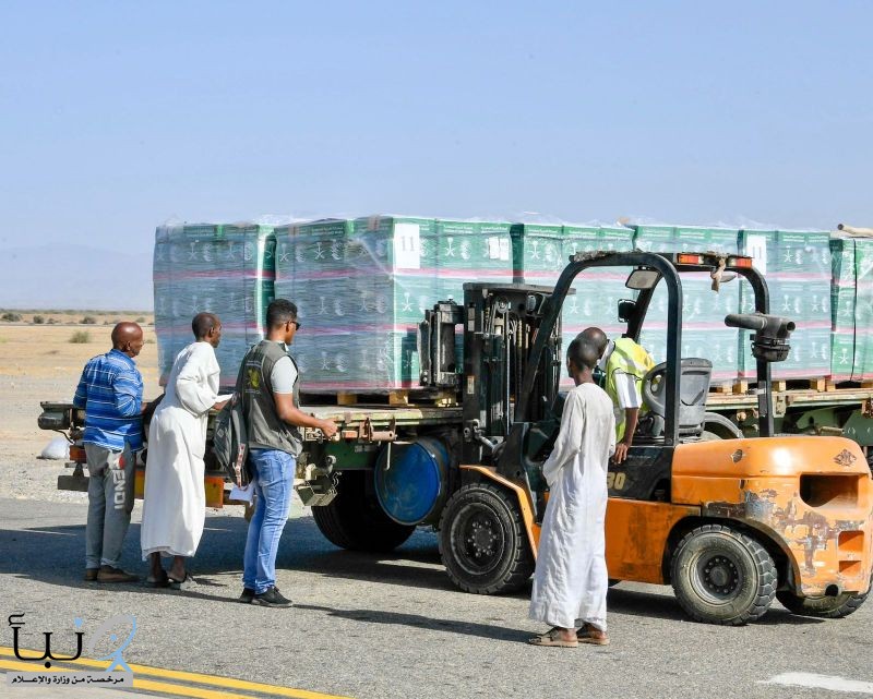 وصول الطائرة الإغاثية الحادية عشر ضمن الجسر الجوي السعودي لمساعدة الشعب السوداني بورتسودان