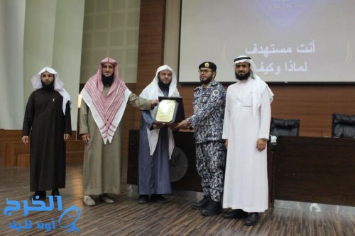 ثانوية الجامعة تعقد ندوة في الأمن الفكري للعميد الدكتور خالد الدخيل