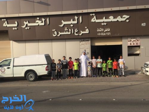 زيارة نادي الحي بثانوية ابن النفيس لجمعية البر الخيرية