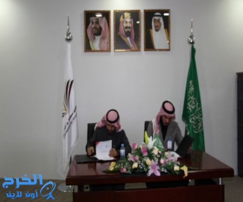 إتفاقية تدريب بين كلية العلوم الطبية التطبيقية بالخرج و مستشفى دار الشفاء بالرياض إتفاقية تدريب بين كلية العلوم الطبية التطبيقية بالخرج و مستشفى دار الشفاء بالرياض