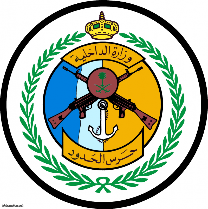 حرس الحدود يحبط محاولات تهريب (1202) كجم من الحشيش حرس الحدود يحبط محاولات تهريب (1202) كجم من الحشيش