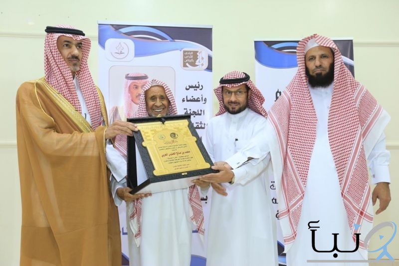 محافظ #الخرج يدشن فعاليات اليوم العالمي لحقوق المؤلف 2019 بالخرج و يكرم ابو صالح محافظ #الخرج يدشن فعاليات اليوم العالمي لحقوق المؤلف 2019 بالخرج و يكرم ابو صالح
