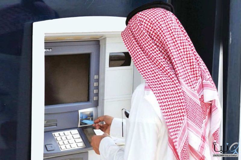 #بدء صرف المكرمة الملكية لمستفيدي الضمان الاجتماعي #بدء صرف المكرمة الملكية لمستفيدي الضمان الاجتماعي