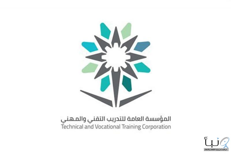 «التدريب التقني» تطرح مسابقة الوظائف النسائية التدريبية «التدريب التقني» تطرح مسابقة الوظائف النسائية التدريبية