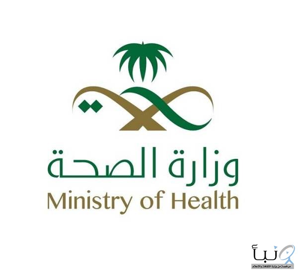 بالأحساء 17 مركزًا صحيًا تبدأ تطبيق خدمة وصفتي بالأحساء 17 مركزًا صحيًا تبدأ تطبيق خدمة وصفتي