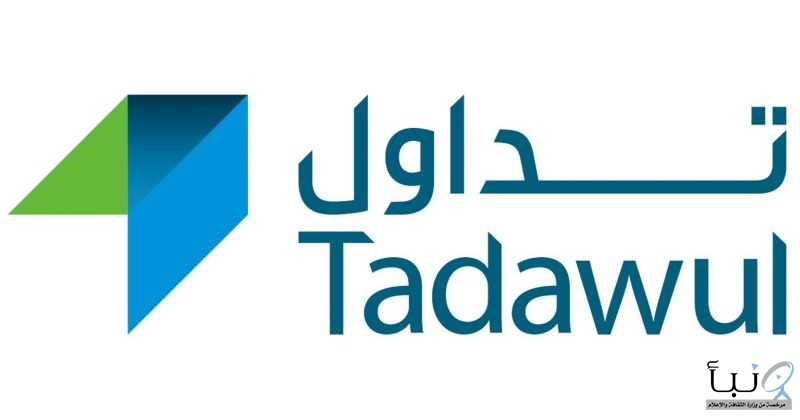 مؤشر سوق الأسهم السعودية يغلق مرتفعًا عند مستوى 8989.72 نقطة مؤشر سوق الأسهم السعودية يغلق مرتفعًا عند مستوى 8989.72 نقطة