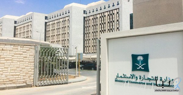"التجارة": غرامة 100 ألف ريال والسجن والتشهير لبائع إطارات منتهية الصلاحية "التجارة": غرامة 100 ألف ريال والسجن والتشهير لبائع إطارات منتهية الصلاحية
