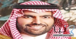 سمو وزير الثقافة يعين أحمد الملا وزينب الخضيري وبسمة الخريجي لإدارة ثلاث مبادرات ثقافية سمو وزير الثقافة يعين أحمد الملا وزينب الخضيري وبسمة الخريجي لإدارة ثلاث مبادرات ثقافية