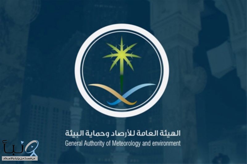 حالة الطقس المتوقعة لهذا اليوم الثلاثاء حالة الطقس المتوقعة لهذا اليوم الثلاثاء