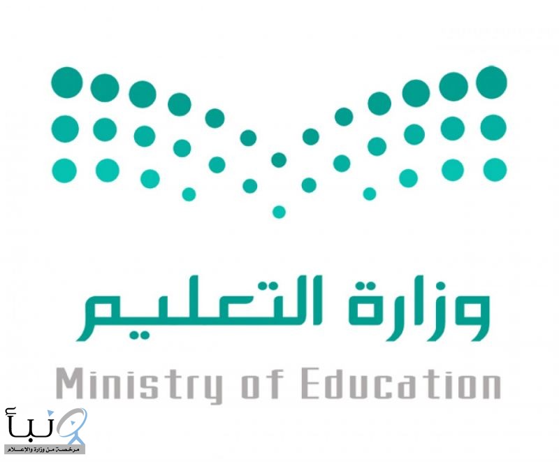 التعليم تصدر تنظيم جديد يعالج تقصير «الإشراف اليومي» بالمدارس التعليم تصدر تنظيم جديد يعالج تقصير «الإشراف اليومي» بالمدارس