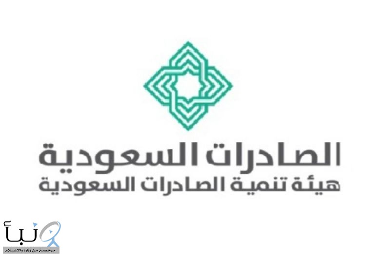 السعودية تفتح أسواقا دولية جديدة في الصناعات الدوائية السعودية تفتح أسواقا دولية جديدة في الصناعات الدوائية