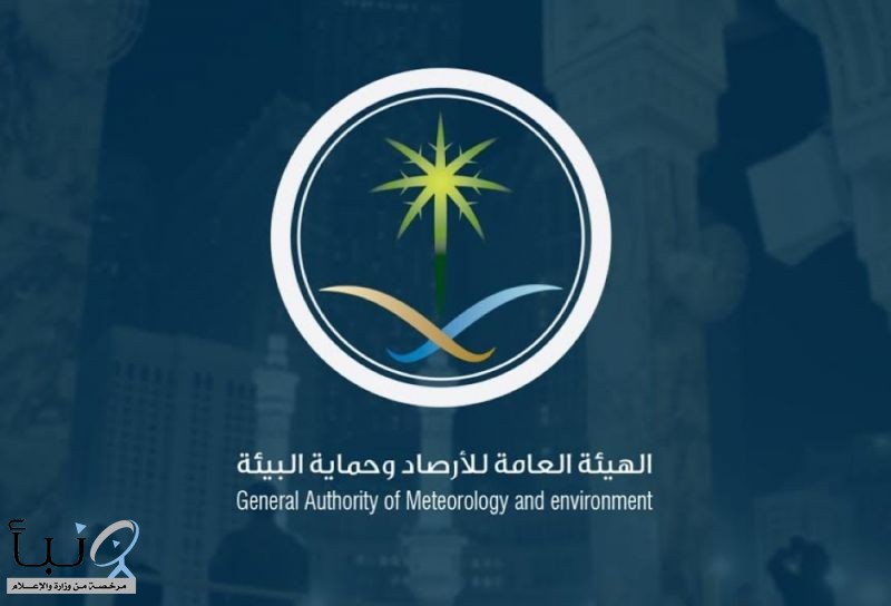 طقس اليوم الثلاثاء، الفرضة مهيأة لتكون سحب رعدية ممطرة مصحوبة برياح نشطة طقس اليوم الثلاثاء، الفرضة مهيأة لتكون سحب رعدية ممطرة مصحوبة برياح نشطة
