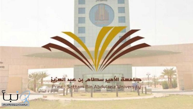 برنامج تدريبيّ لطلاب وطالبات الثانوية بجامعة الأمير سطام #بالخرج برنامج تدريبيّ لطلاب وطالبات الثانوية بجامعة الأمير سطام #بالخرج