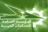 وظائف شاغرة بالمؤسسة العامة للصناعات الحربية بالخرج وظائف شاغرة بالمؤسسة العامة للصناعات الحربية بالخرج