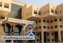 جامعة الملك سعود تتيح التسجيل للتطوع ضمن الخدمات الإسعافية للحجاج