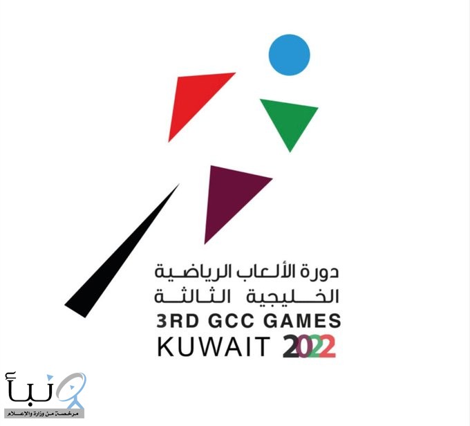 أبطال الأخضر يحصدون 11 ميدالية جديدة في دورة الألعاب الخليجية بالكويت