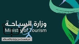 وزارة السياحة توقع اتفاقيتين لتأهيل وتوفير الفرص الوظيفية للكوادر الوطنية