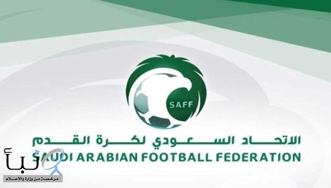 “اتحاد القدم” يعتمد بدء عمل اللجنة التأسيسية لقانون اللعب المالي العادل