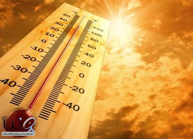 حالة الطقس: طقس حار إلى شديد الحرارة على عدة مناطق