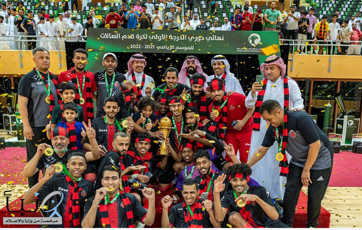 تتويج فريق الرياض بكأس دوري الدرجة الأولى لكرة القدم الصالات