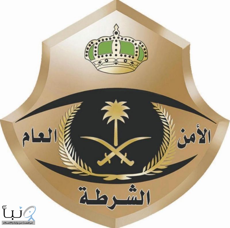 شرطة منطقة الرياض تقبض على (3) أشخاص ارتكبوا حوادث سلب