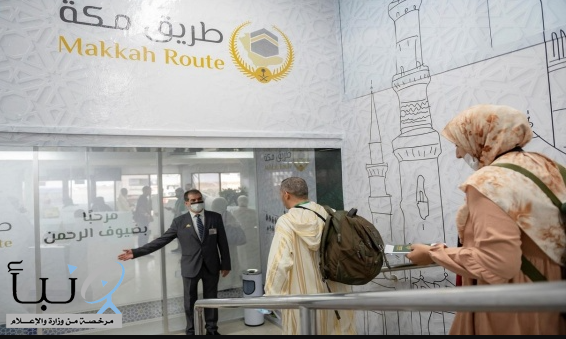 مطار الأمير محمد بن عبدالعزيز الدولي يستقبل أولى طلائع المستفيدين من مبادرة “طريق مكة” بالمغرب
