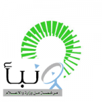 وظائف_شاغرة بالشركة السعودية للخدمات الأرضية لحديثي وحديثات التخرج