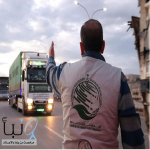 مركز الملك سلمان للإغاثة يوزع 569 سلة غذائية و569 سلة نظافة لمتضرري الزلزال في ريف إدلب