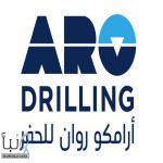 وظائف_شاغرة في شركة أرامكو روان للحفر