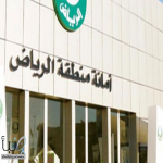 أمانة الرياض تضبط 336 عاملًا وتغلق 158 موقعًا مخالفًا