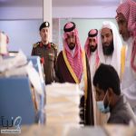 سمو محافظ الخرج يزور المركز الخيري للعناية بالمصحف الشريف بالمحافظة