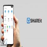 أحذر: تطبيق Shareit يعرض هاتفك للخطر