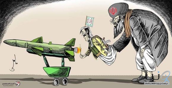 صواريخ ميليشيات الحوثي مرتزقة إيران وبريطانيا