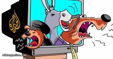 وضع قناة الحقيرة