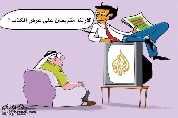 الكذب لازال مستمر