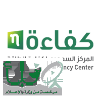 توفير وظائف إدارية وتقنية وهندسية بالمركز السعودي لكفاءة الطاقة