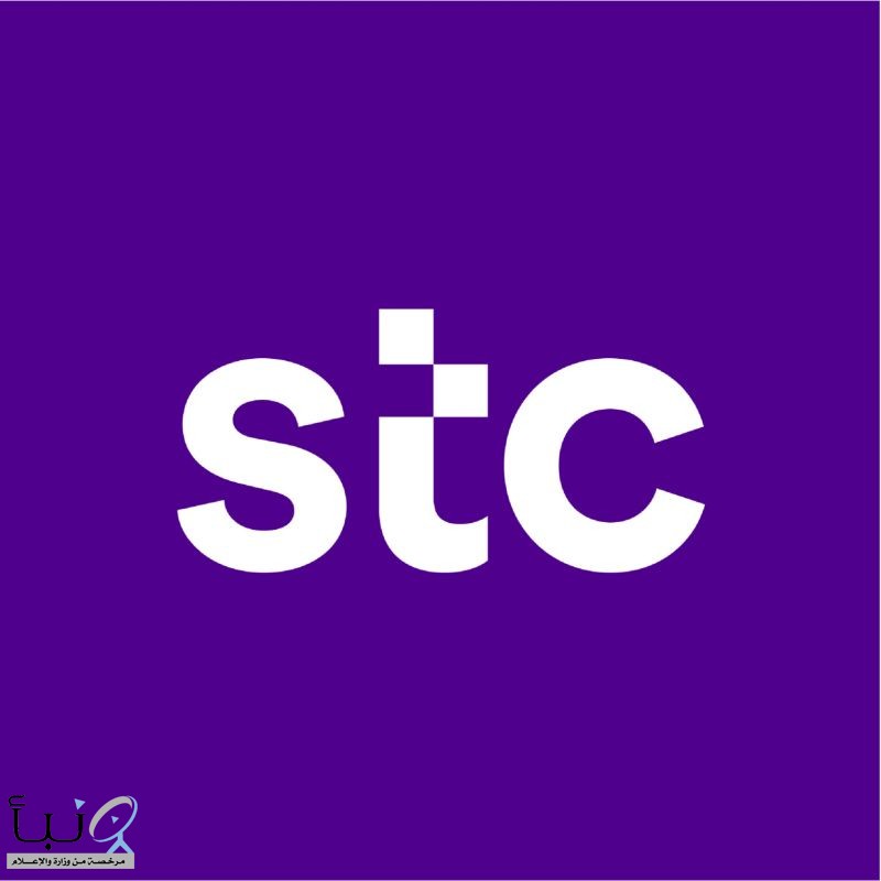 شركة قنوات الاتصالات (STC) تعلن تدريب وتوظيف لحديثي وحديثات التخرج في عدة تخصصات